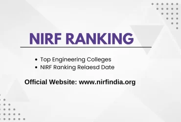 nirfindia.org Ranking